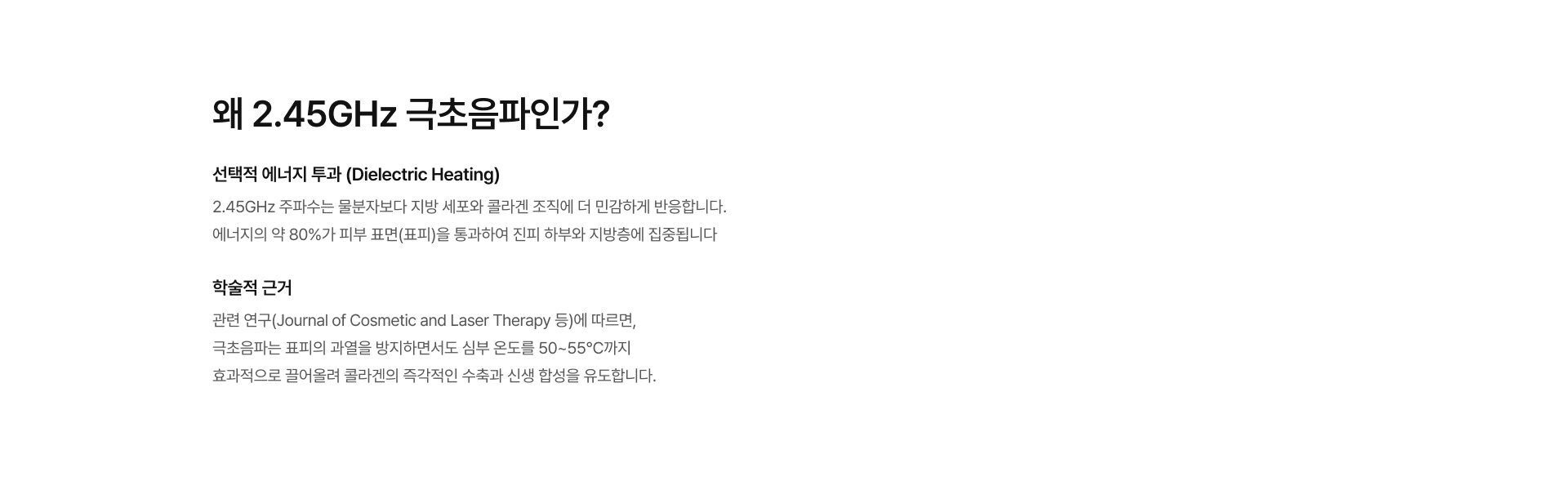 온다 리프팅 03